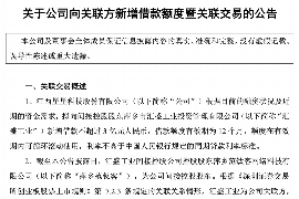 绥阳讨债公司